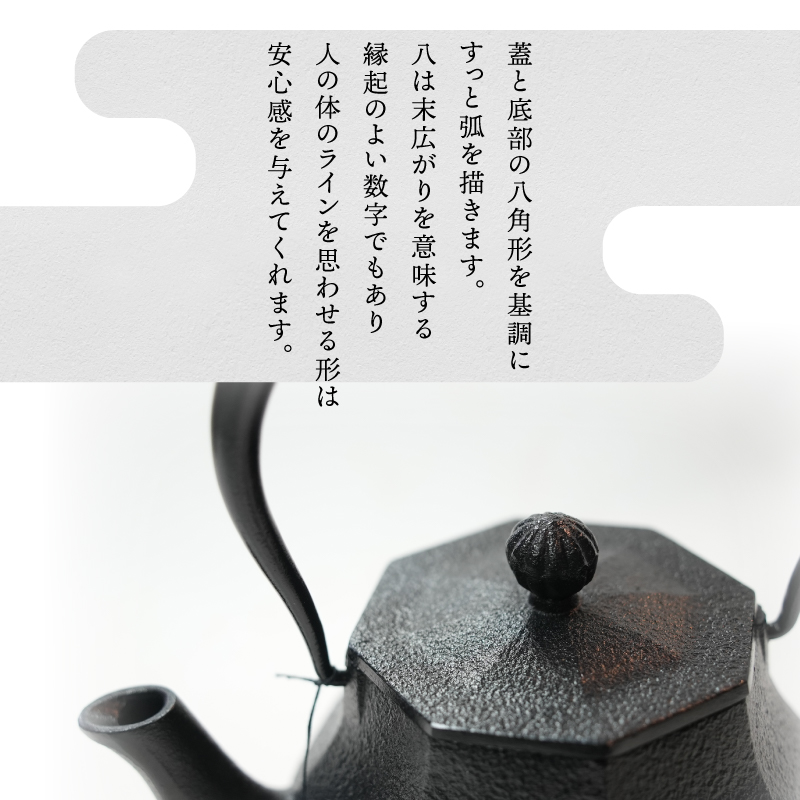 【４月10日より価格改定】 南部鉄器 鉄瓶 みやび 大 1.0L 【及富作】 [AK037] 