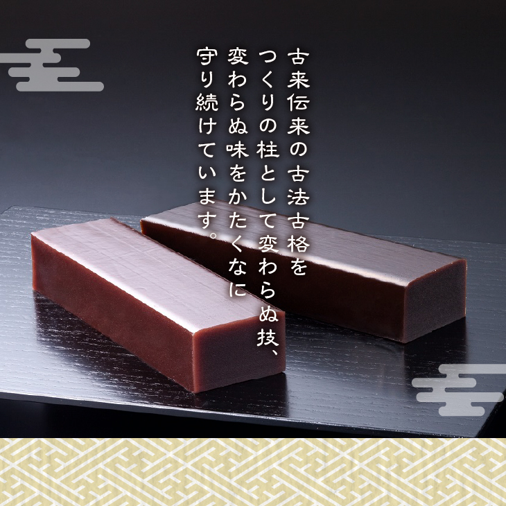 岩谷堂羊羹 ひとくち 9個 [F0010]