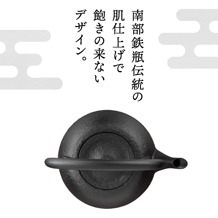 南部鉄器　鉄瓶　末広肌　1.2L IH調理器 伝統工芸品 やかん ケトル キッチン用品 食器 日用品 雑貨[BS016]