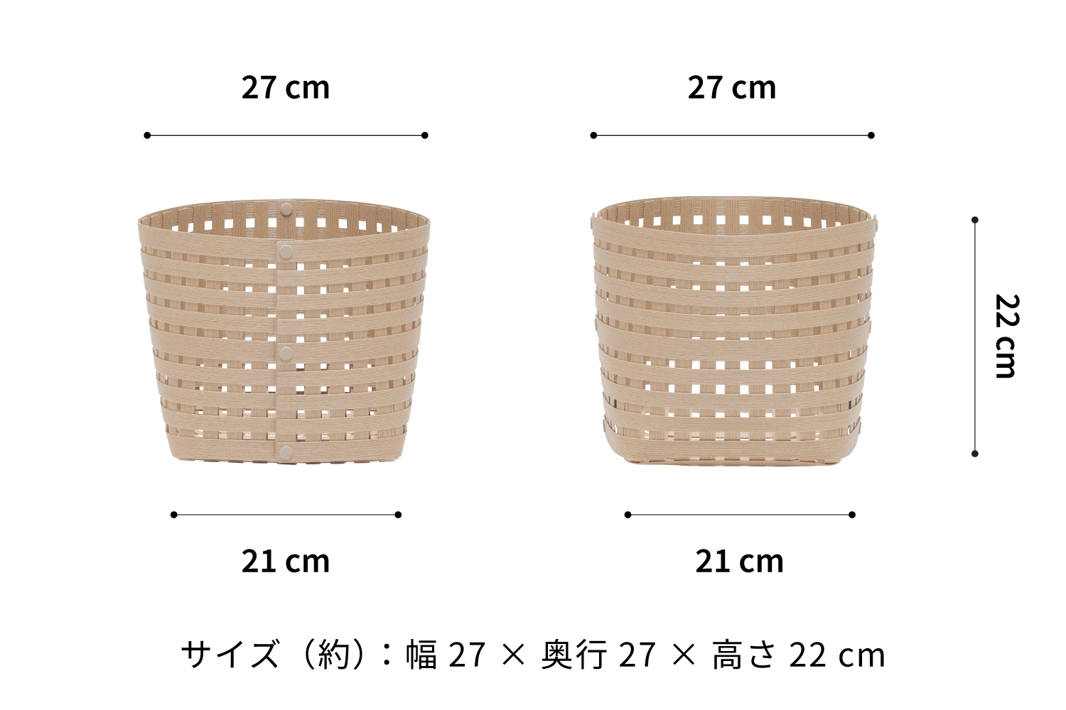 暮らしを整える収納バスケット Bandc Basket S3（Sサイズ） ベージュ 岩手県奥州市産 バンドシー [AR035]