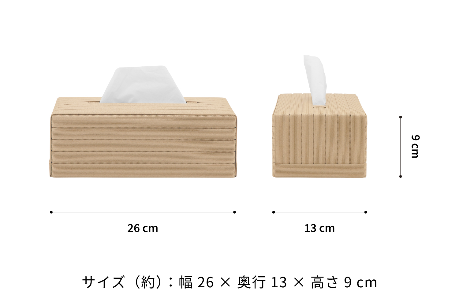 心地よい暮らしをつくる ティッシュケース Tall ベージュ 岩手県奥州市産 バンドシー Bandc エリエール コットンフィール ナクレ に対応 [AR100]
