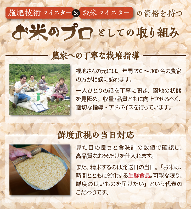 新登場の高級米 令和7年産 岩手県奥州市産 金色の風 玄米9kg [AC029]