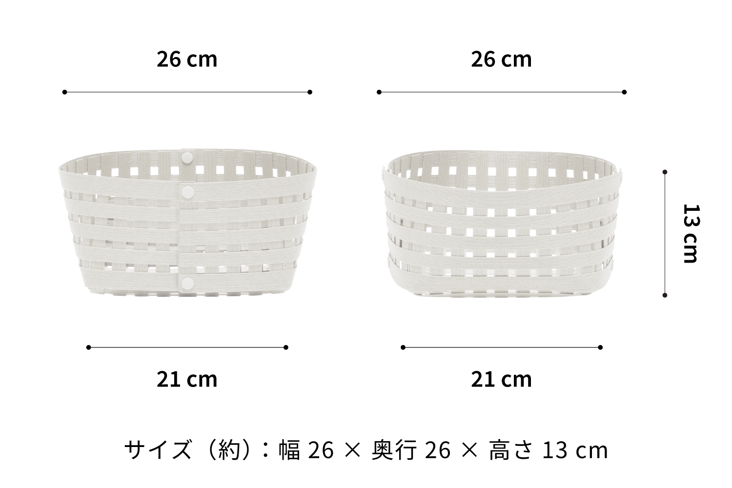 暮らしを整える収納バスケット Bandc Basket S2（Sサイズ） ホワイト 岩手県奥州市産 バンドシー [AR008]