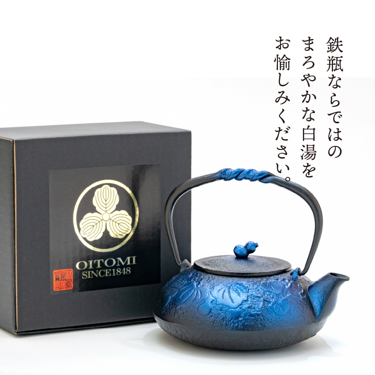 南部鉄器 鉄瓶 ひさご 瑠璃色 0.5L 【及富作】 IH調理器 伝統工芸品 やかん ケトル キッチン用品 食器 日用品 雑貨 [AK021]