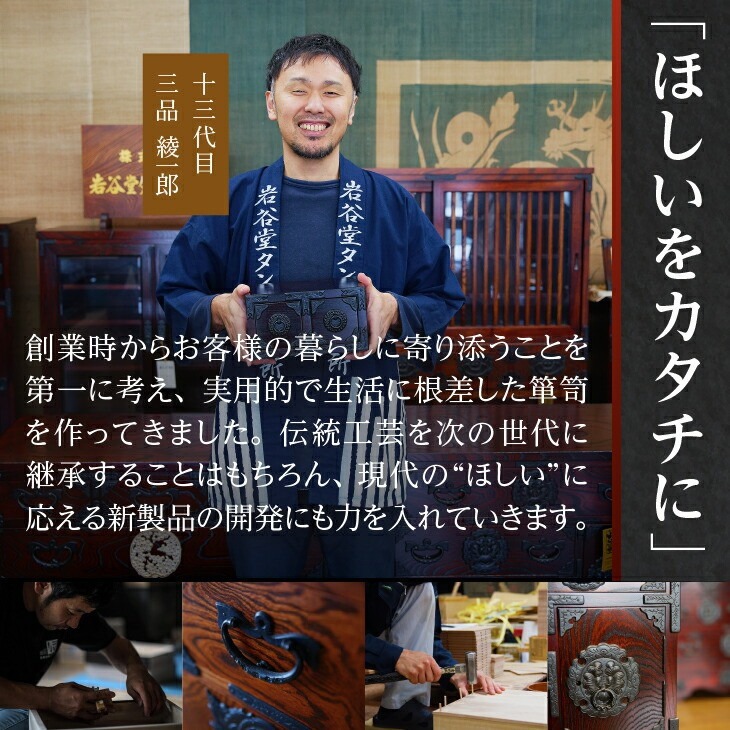 二ツ小抽出 赤漆仕上げ [AF022]