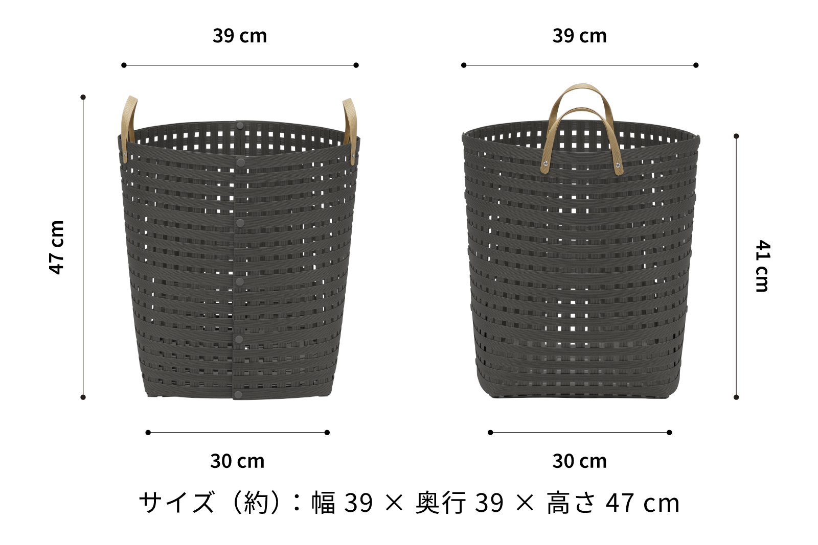 暮らしを整える収納バスケット Bandc Basket LH5（ハンドル付き Lサイズ） チャコールグレー 岩手県奥州市産 バンドシー [AR117]