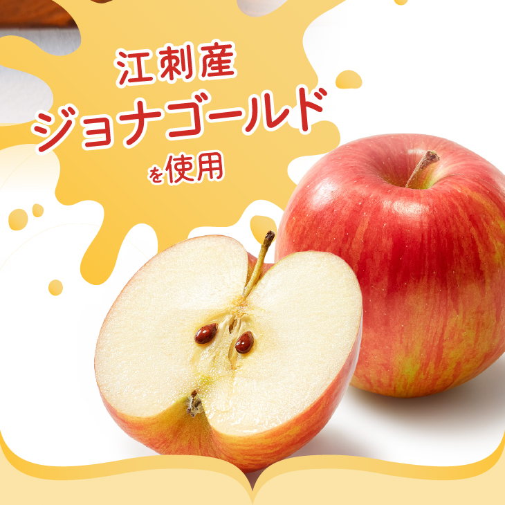 陽光熟成江刺りんごジュース(195ml×30缶) 江刺産サンふじ使用 ストレート果汁100％[A0048]