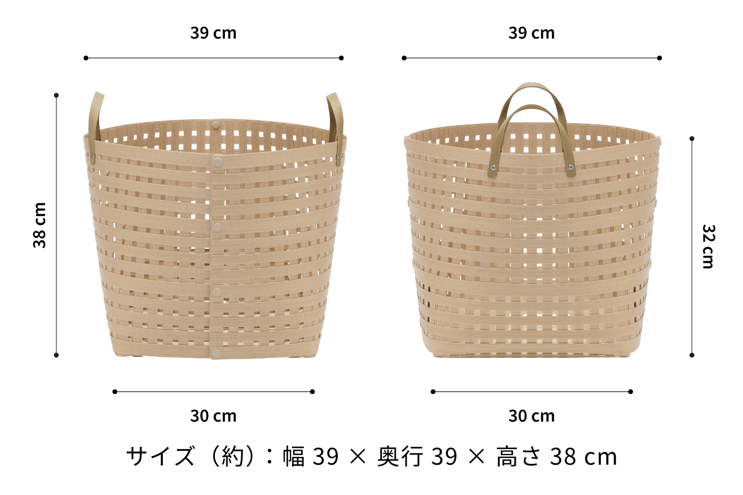 暮らしを整える収納バスケット Bandc Basket LH4(ハンドル付き Lサイズ) ベージュ 岩手県奥州市産 バンドシー [AR203]