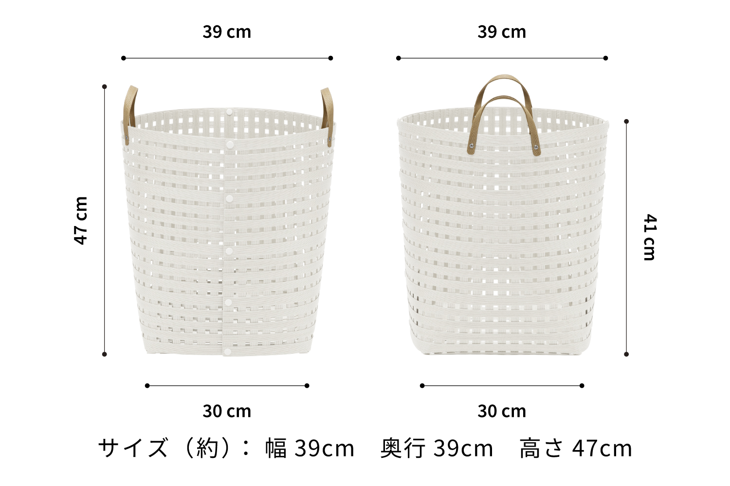 暮らしを整える収納バスケット Bandc Basket LH5（ハンドル付き Lサイズ） ホワイト 岩手県奥州市産 バンドシー [AR002]