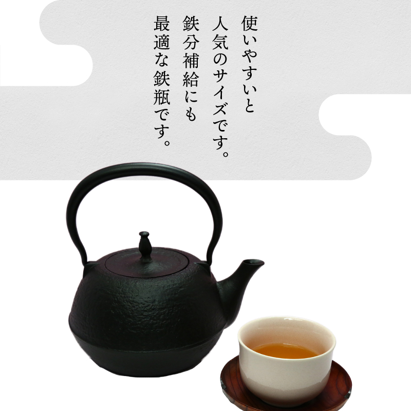 南部鉄器　鉄瓶　末広肌　1.2L IH調理器 伝統工芸品 やかん ケトル キッチン用品 食器 日用品 雑貨[BS016]