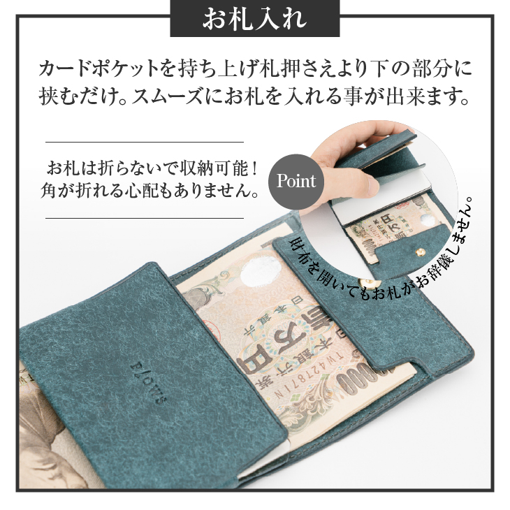もっと小さい三つ折りマネークリップ dritto 3 thin サビア(ヌメ) 財布 小さい財布 ヌメ 専用キーポケット オールインワンウォレット 牛革 レザー [BJ006]