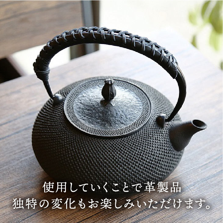 南部鉄器 鉄瓶 IH平丸アラレ 革ハンドル仕様 1.2L 【及富作】 IH調理器 伝統工芸品 やかん ケトル キッチン用品 食器 日用品 雑貨 [AK006]