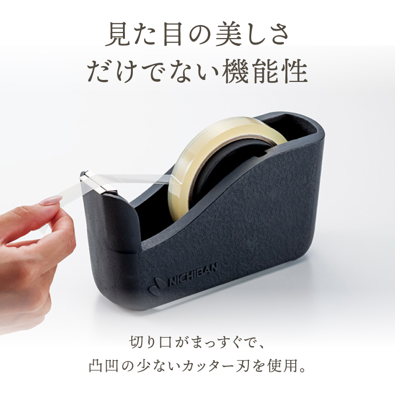  「ニチバン×南部鉄器」南部鉄器テープカッター大巻用 [BS050]