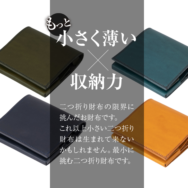 もっと 小さく薄い財布 dritto 2 thin オリーバ(緑系) [BJ003]