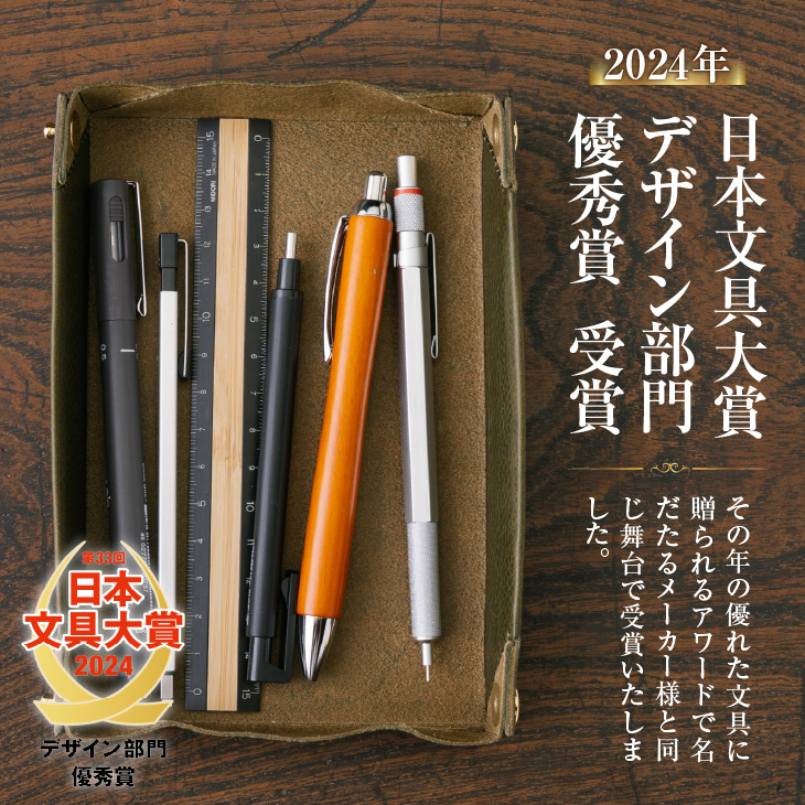 ペントレイにもなるペンケース dritto Pen roll(オリーバ) [BJ005]