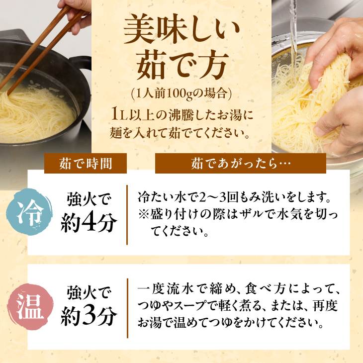 45人前！卵香るそうめん「卵めん」500g×9袋 無添加 岩手名産 素麺 ［K0026]