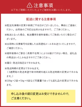 岩手ふるさと米 5kg×6ヶ月 ひとめぼれ 定期便【全6回定期便】【配送時期に関する変更不可】 [U0141]