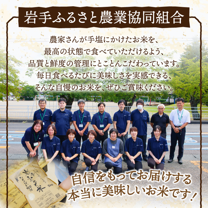 岩手県奥州市産ひとめぼれ「岩手ふるさと米」3kg [U0236]