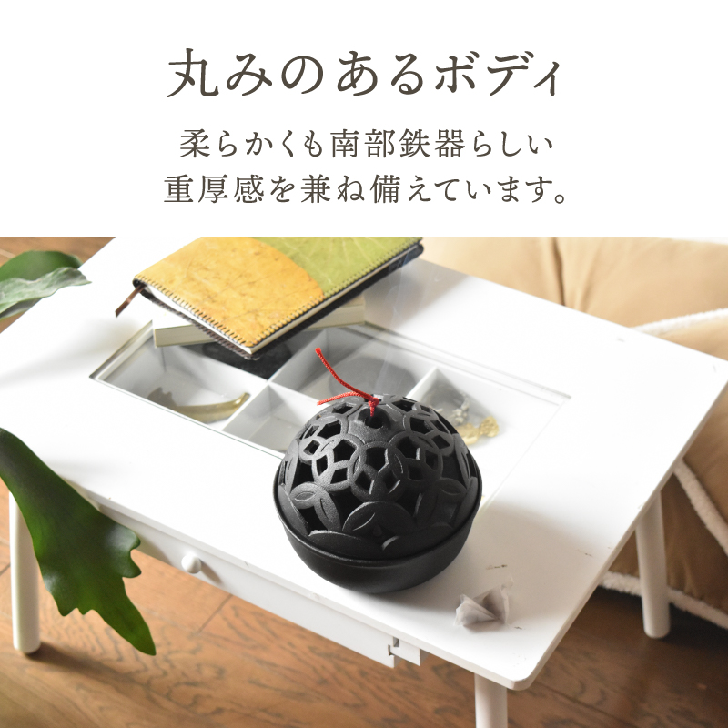 南部鉄器 手まり蚊やり [Z0039]