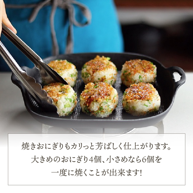 南部鉄器 焼き焼きグリルどっしり深形 【OIGEN 作】 伝統工芸品 鉄フライパン グリルプレート 鉄板 キッチン用品 食器 日用品 調理器具 アウトドア キャンプ[Z0022]