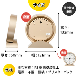 スーパーEX高品質温・湿度計 EX-2718 [AJ075]