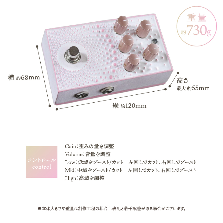 南部鉄器 エフェクター あられ 「桜色」 エフェクター オーバードライブ 歪み ギター ベース 伝統工芸品 [AK043]