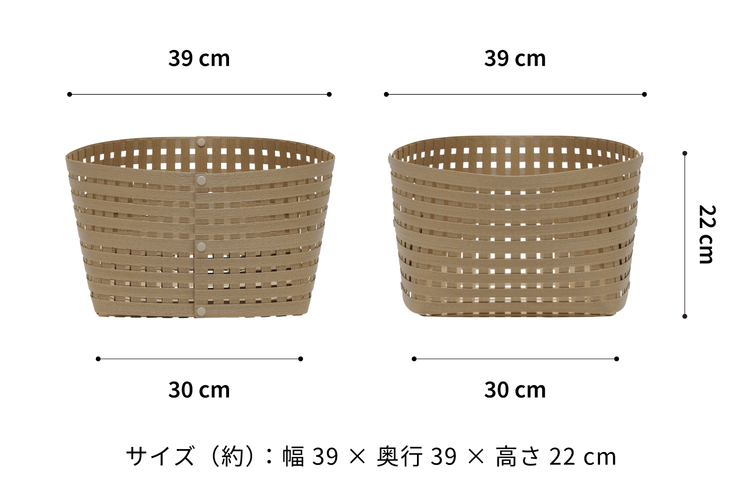 暮らしを整える収納バスケット Bandc Basket L3(Lサイズ) ナチュラル 岩手県奥州市産 バンドシー [AR207]