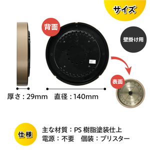 スーパーEX高品質温・湿度計 EX-2728 [AJ073]