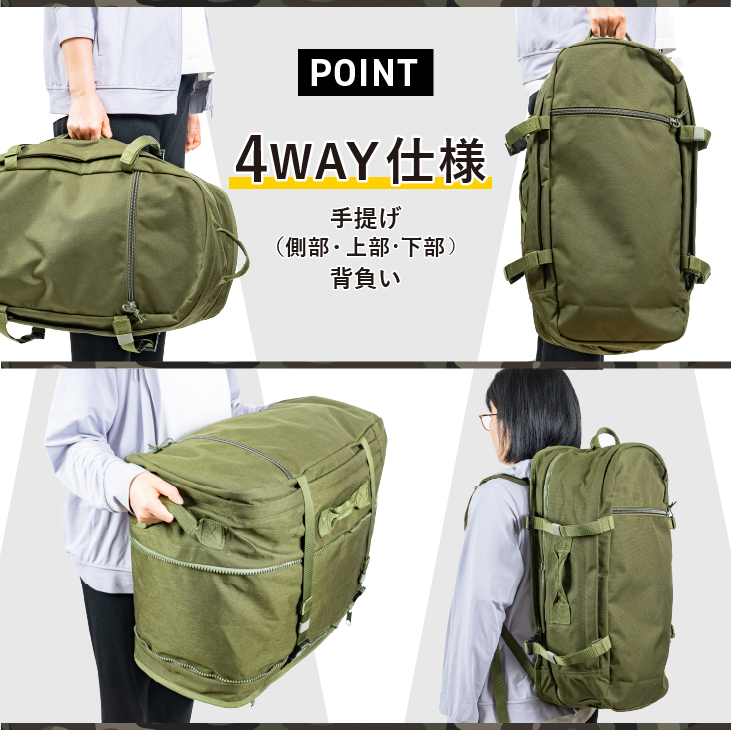 【自衛隊装備品モデル】（MCV隊員用）MCVバッグ（可変型）「MIシリーズ」Made in MIZUSAWA&ISAWA [AP003]