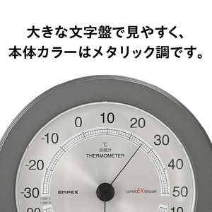 スーパーEX高品質温・湿度計 EX-2737 [AJ080]