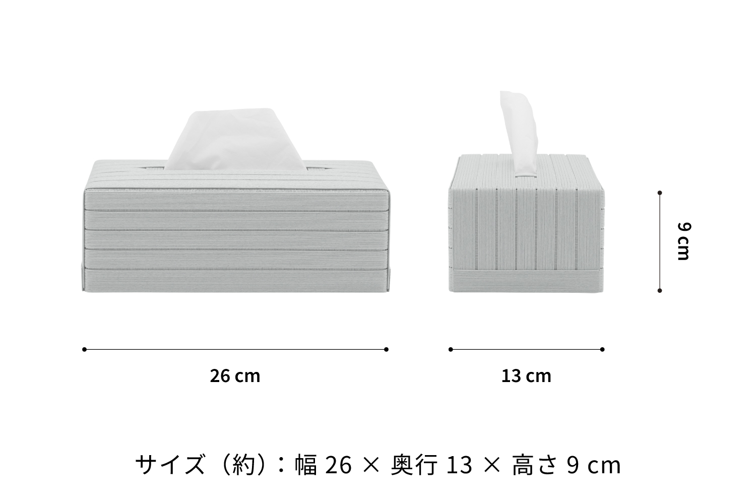 心地よい暮らしをつくる ティッシュケース Tall ライトグレー 岩手県奥州市産 バンドシー Bandc エリエール コットンフィール ナクレ に対応 [AR099]