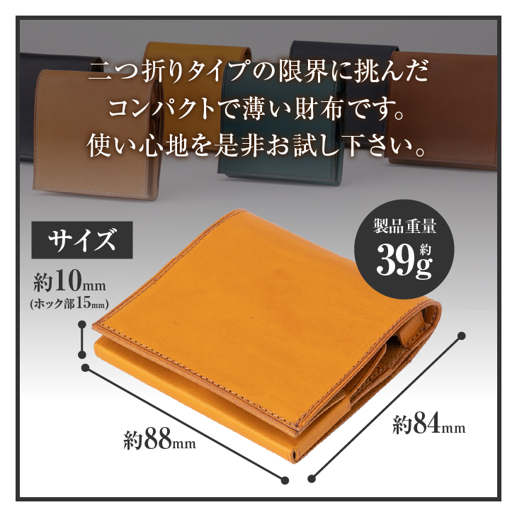 もっと 小さく薄い財布 dritto 2 thin ナポリ(黄) [BJ003]