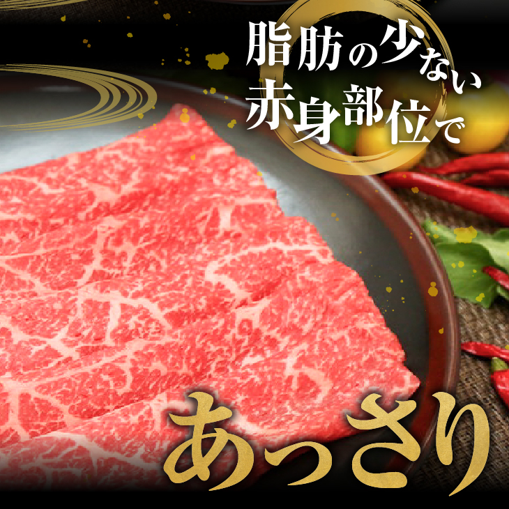【冷凍】 【焼肉用(カルビカット)】 前沢牛モモ(300g) ブランド牛肉 国産 国産牛 牛肉 お肉 冷凍 [U0195]