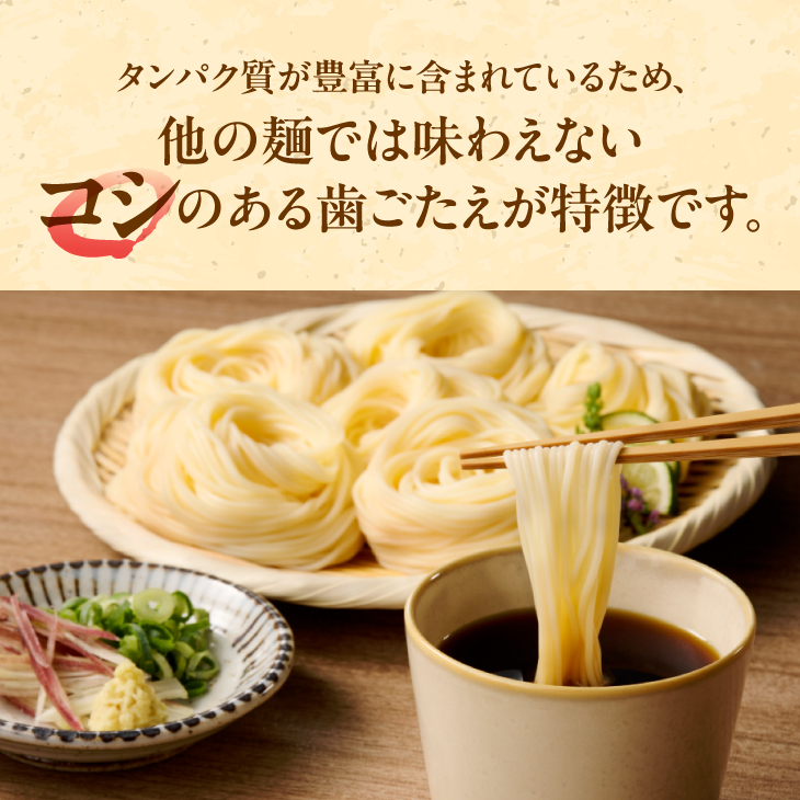45人前！卵香るそうめん「卵めん」500g×9袋 無添加 岩手名産 素麺 ［K0026]