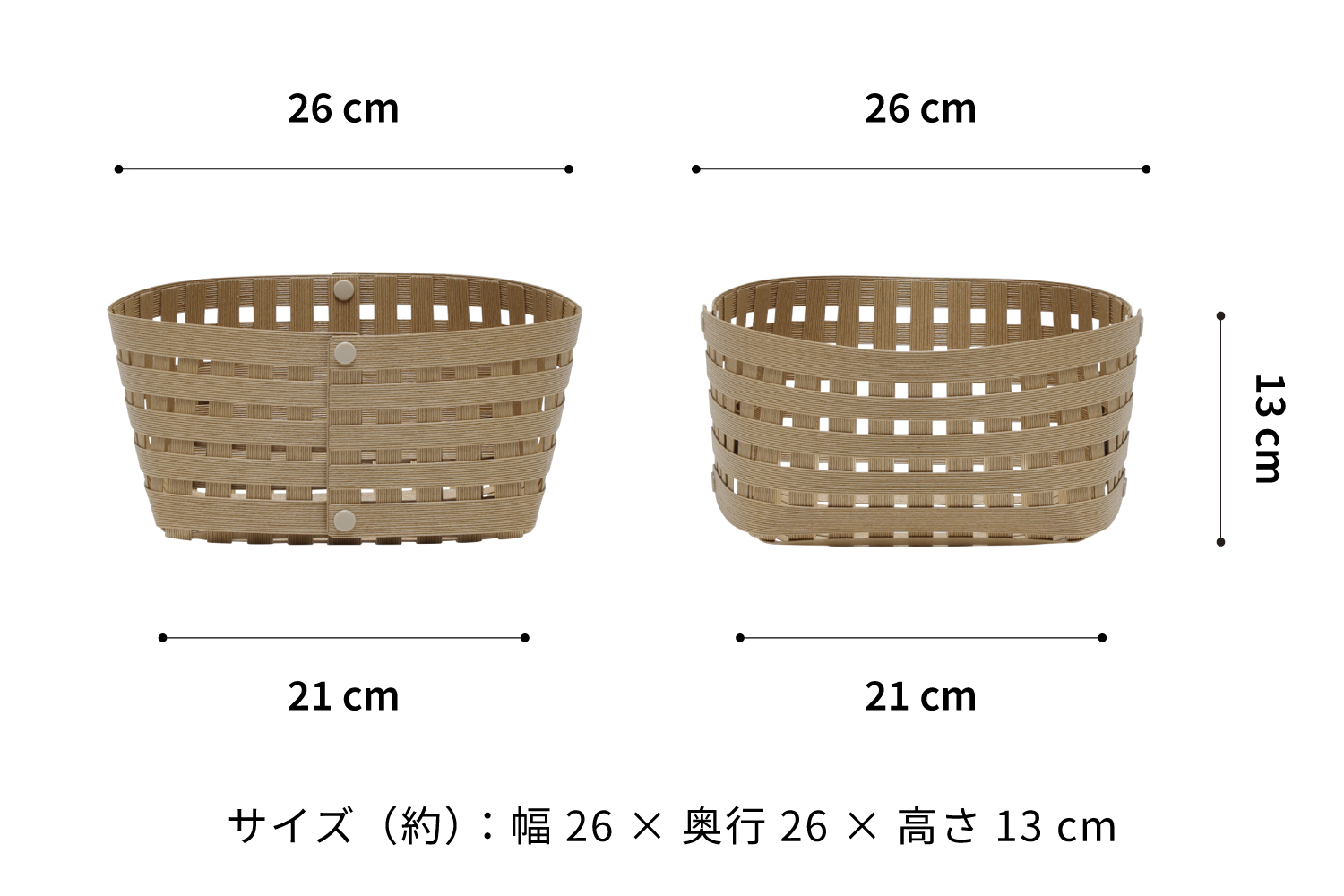 暮らしを整える収納バスケット Bandc Basket S2（Sサイズ） ナチュラル 岩手県奥州市産 バンドシー [AR146]