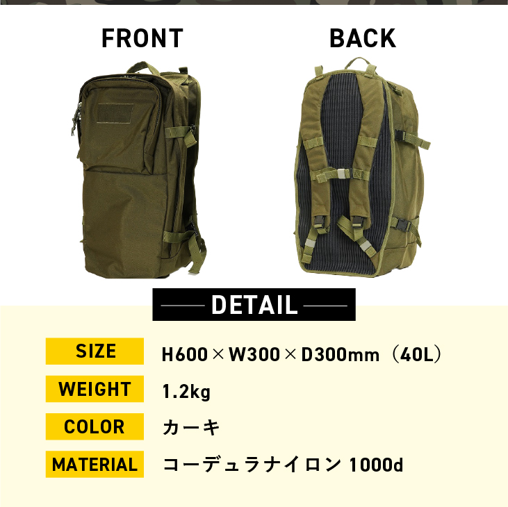  【自衛隊装備品モデル】（水陸両用作戦隊員用）マリンバッグ 「MIシリーズ」Made in MIZUSAWA&ISAWA[AP002]