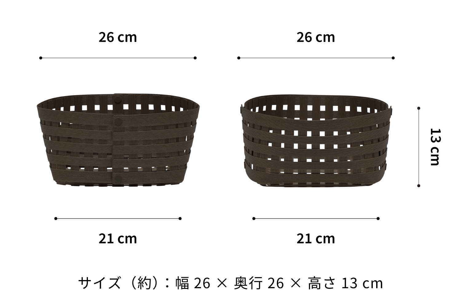 暮らしを整える収納バスケット Bandc Basket S2（Sサイズ） ダークブラウン 岩手県奥州市産 バンドシー [AR039]
