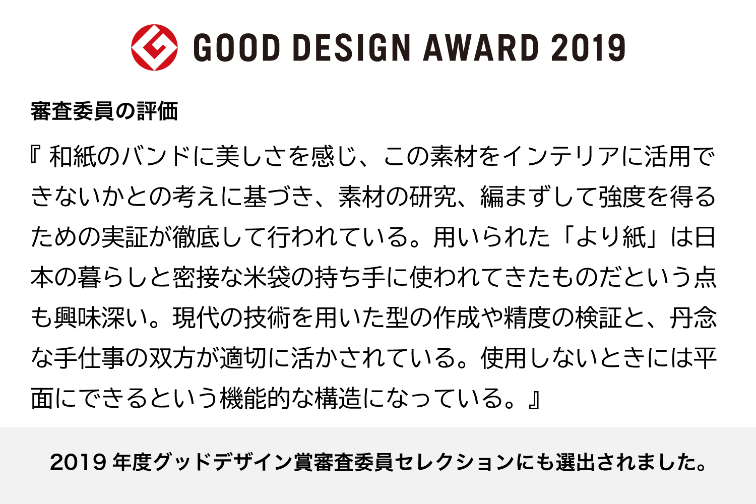 暮らしを整える収納バスケット Bandc Basket LH5（ハンドル付き Lサイズ） ホワイト 岩手県奥州市産 バンドシー [AR002]