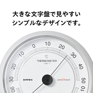 スーパーEX高品質温・湿度計 EX-2747 [AJ076]