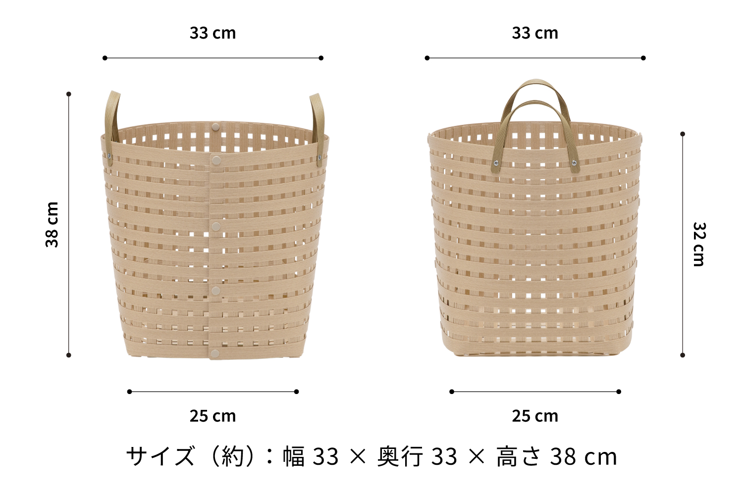 暮らしを整える収納バスケット Bandc Basket MH4（ハンドル付き Mサイズ） ベージュ 岩手県奥州市産 バンドシー [AR024]