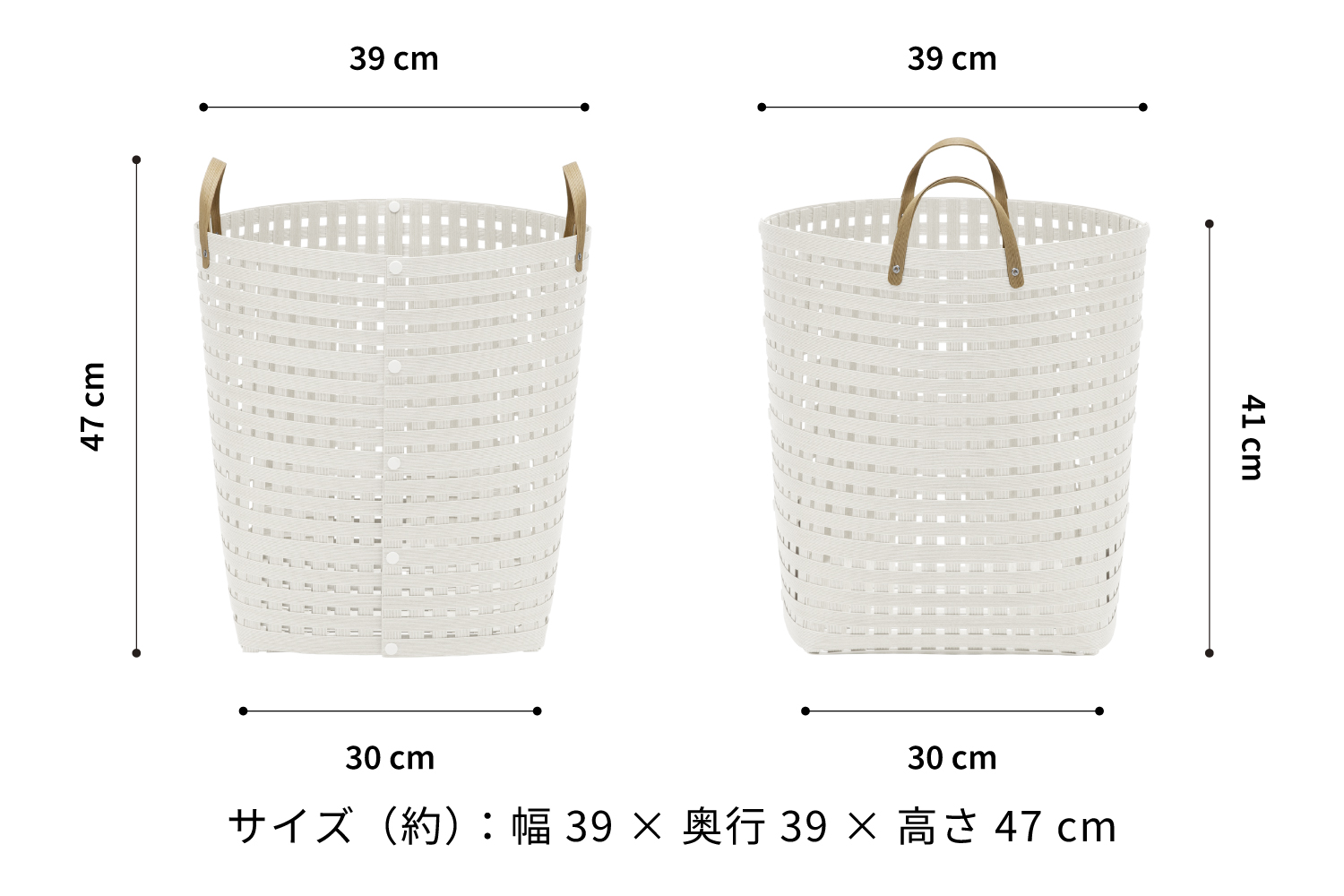 暮らしを整える収納バスケット Bandc Basket LH5（ハンドル付き Lサイズ） ホワイト 岩手県奥州市産 バンドシー [AR002]