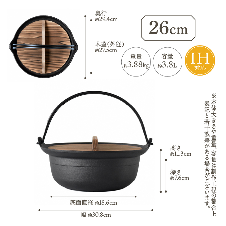 南部鉄器 お国自慢鍋ツル付き 26cm 【OIGEN 作】 IH調理器 伝統工芸品 キッチン用品 食器 日用品 調理器具 [Z0017]