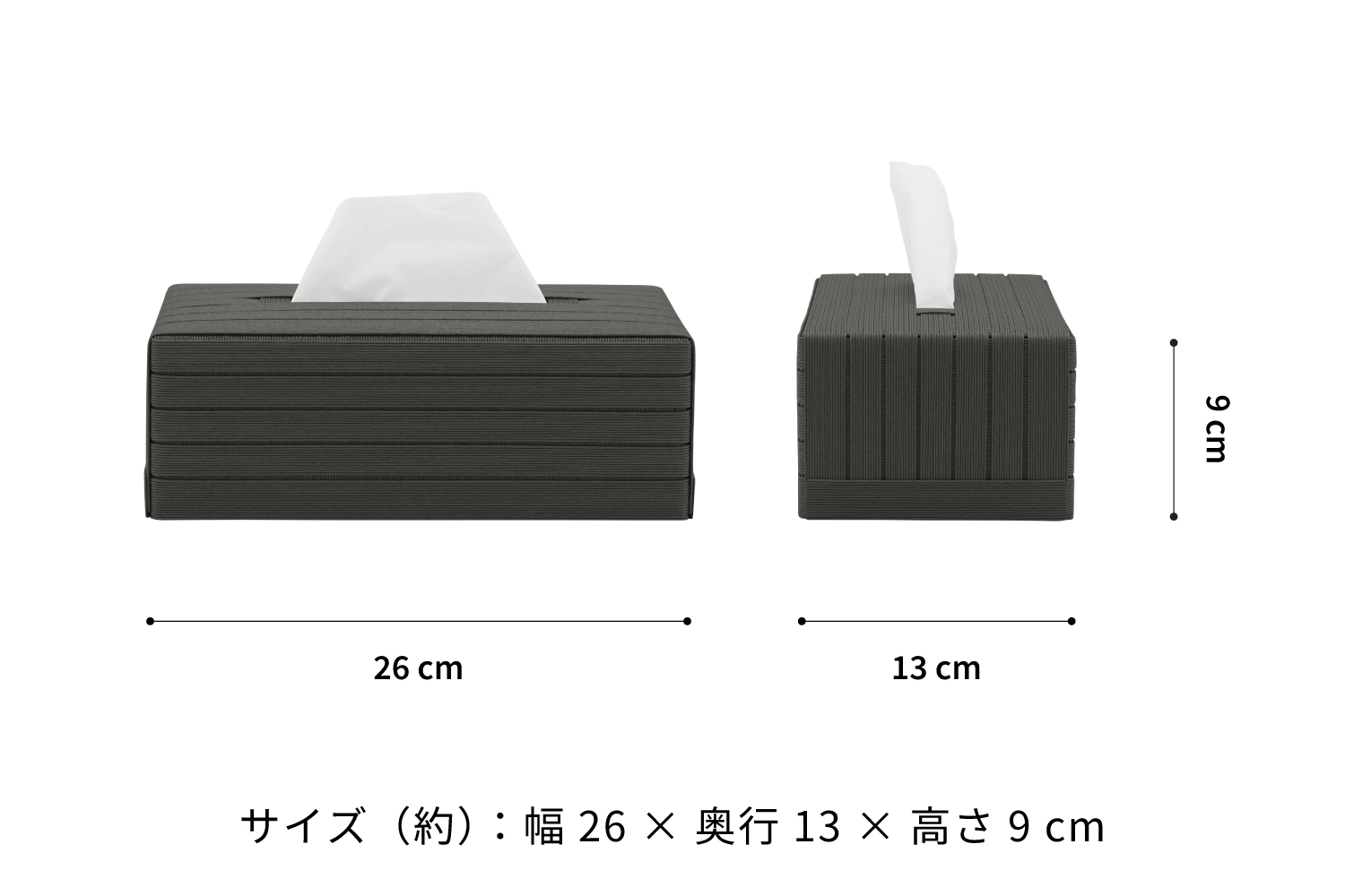 心地よい暮らしをつくる ティッシュケース Tall チャコールグレー 岩手県奥州市産 バンドシー Bandc エリエール コットンフィール ナクレ に対応 [AR098]
