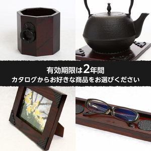 岩谷堂箪笥 プレミアムクーポン券 ６万円分 伝統工芸品 和家具 和タンス インテリア 日本製（岩手県奥州市産） [GT054]