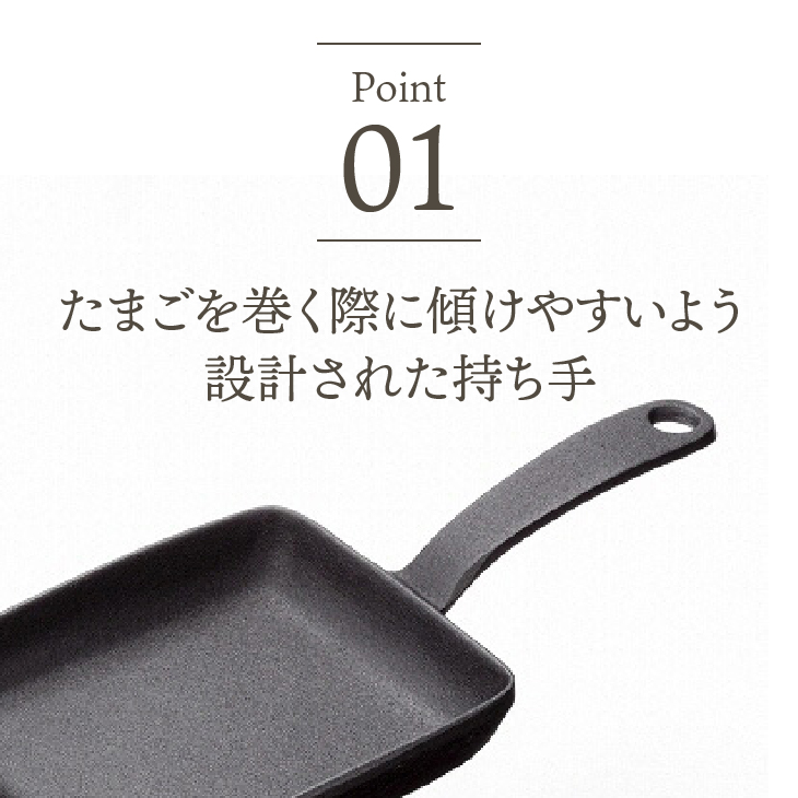南部鉄器 角玉子焼 【OIGEN 作】 伝統工芸品 鉄フライパン キッチン用品 食器 日用品 調理器具 アウトドア キャンプ[Z0016]