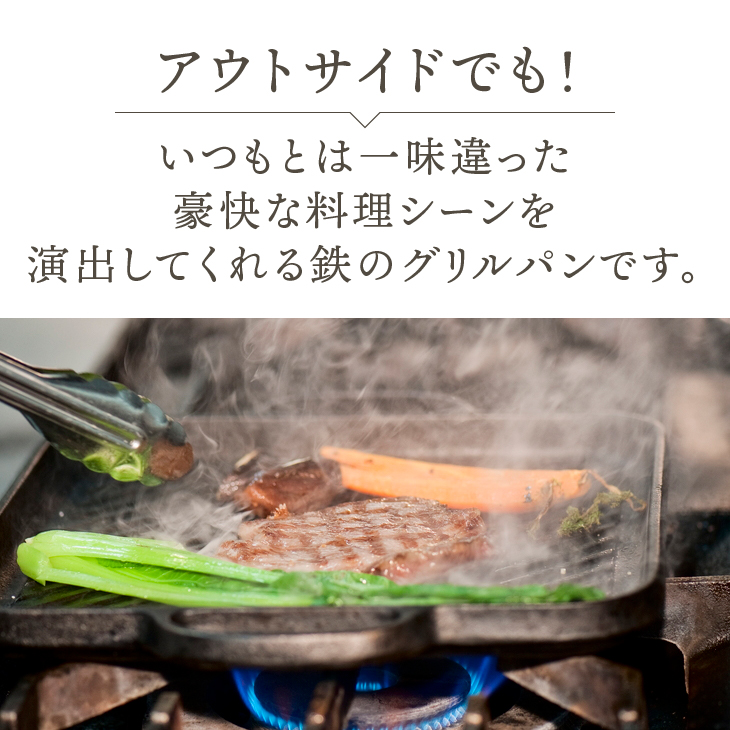 南部鉄器 鉄板グリル 27cm 【OIGEN 作】 IH調理器 伝統工芸品 鉄フライパン キッチン用品 食器 日用品 調理器具 グリルプレート アウトドア キャンプ [Z0001]