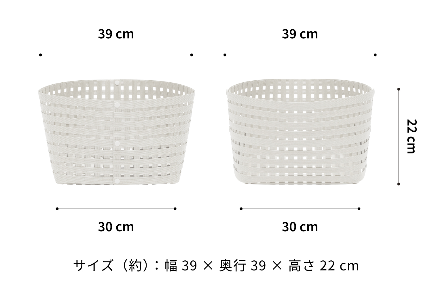 暮らしを整える収納バスケット Bandc Basket L3(Lサイズ) ホワイト 岩手県奥州市産 バンドシー [AR206]