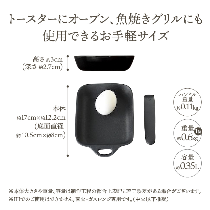 南部鉄器 ちょこっと鍋2個セット 【OIGEN】 伝統工芸品 キッチン用品 食器 日用品 調理器具 フライパン アウトドア キャンプ用品 [Z0038]