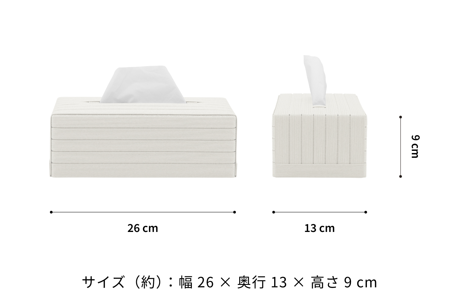 心地よい暮らしをつくる ティッシュケース Tall ホワイト 岩手県奥州市産 バンドシー Bandc エリエール コットンフィール ナクレ に対応 [AR096]