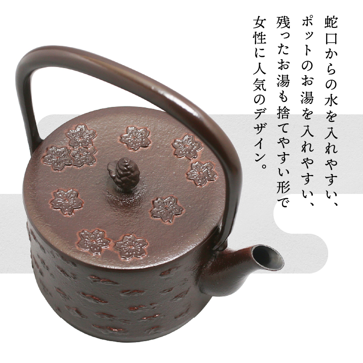 南部鉄器 鉄瓶 桜皮寸筒 1.0L IH調理器 伝統工芸品 やかん ケトル キッチン用品 食器 日用品 雑貨[BS026]